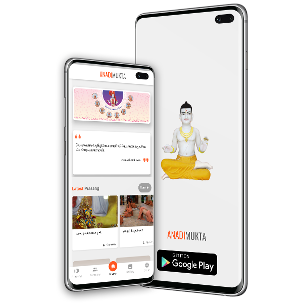 Anadimukta Android App