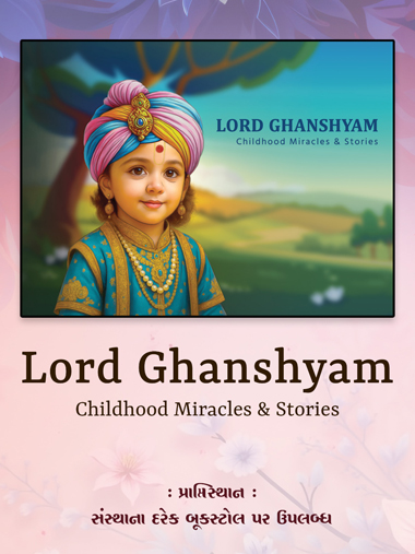 Lord Ghanshyam